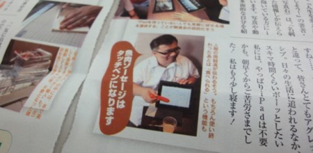 f:id:oshimago:20100706235130j:image f:id:oshimago:20100706235130j:image
