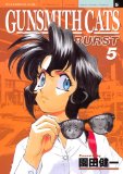 GUNSMITH　CATS　BURST（5）　＜完＞ (アフタヌーンKC)
