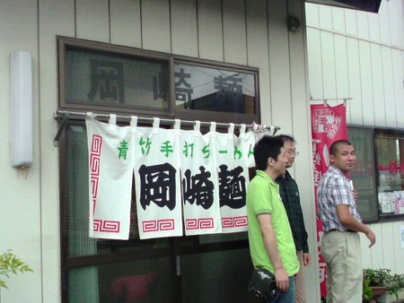 f:id:oshimago:20080824133955j:image