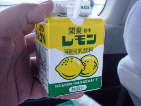 f:id:oshimago:20080824170904j:image