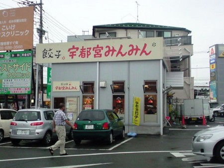 f:id:oshimago:20080824173248j:image