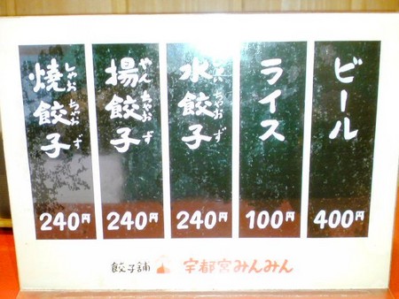 f:id:oshimago:20080824174245j:image