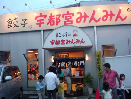 f:id:oshimago:20080824180228j:image