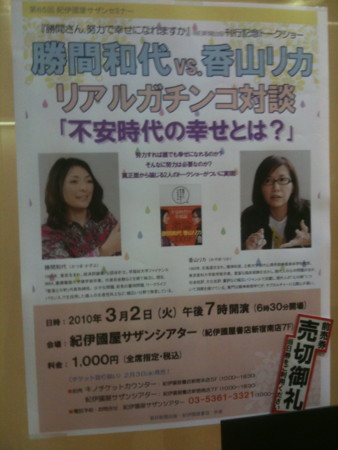 f:id:oshimago:20100302181625j:image