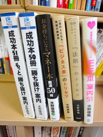 f:id:oshimago:20091220050856j:image