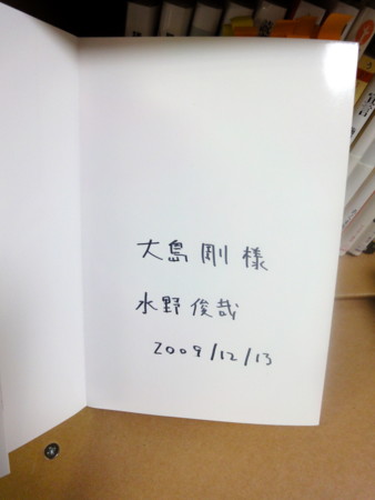 f:id:oshimago:20091220051156j:image