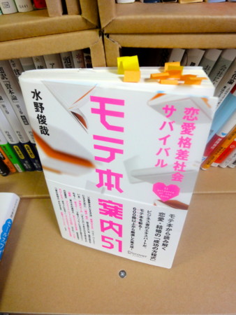 f:id:oshimago:20091220051144j:image
