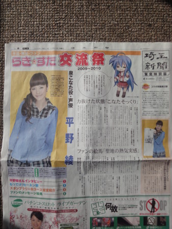 f:id:oshimago:20091231111249j:image