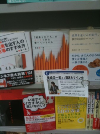 f:id:oshimago:20100517202144j:image