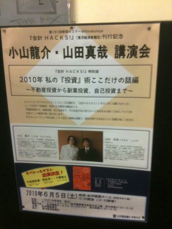 f:id:oshimago:20100605184706j:image