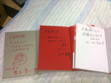 f:id:oshimago:20100606002124j:image